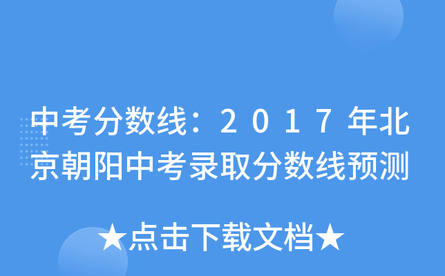 п?jn)?sh)2017걱пȡ?jn)?sh)A(y)y