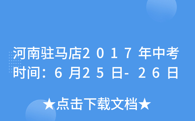 vR2017пr(sh)g625-26