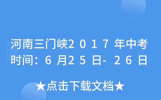 T(mn){2017пr(sh)g625-26