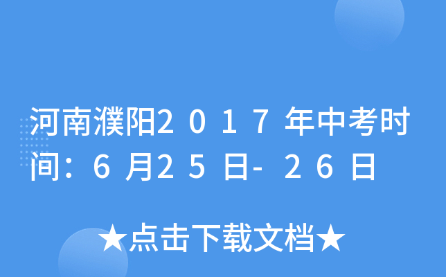 2017пr(sh)g625-26