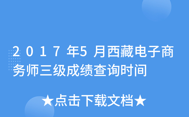 20175̄(w)(j)ɿ(j)ԃr(sh)g