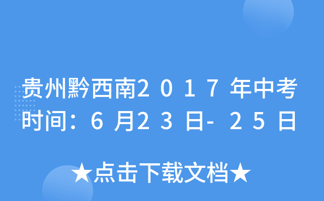 Fǭ2017пr(sh)g623-25