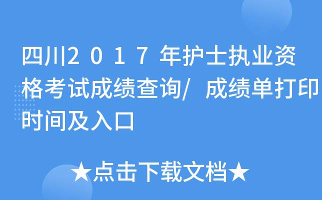 Ĵ2017oʿ(zh)I(y)Yԇɿԃ/ɿδӡrg