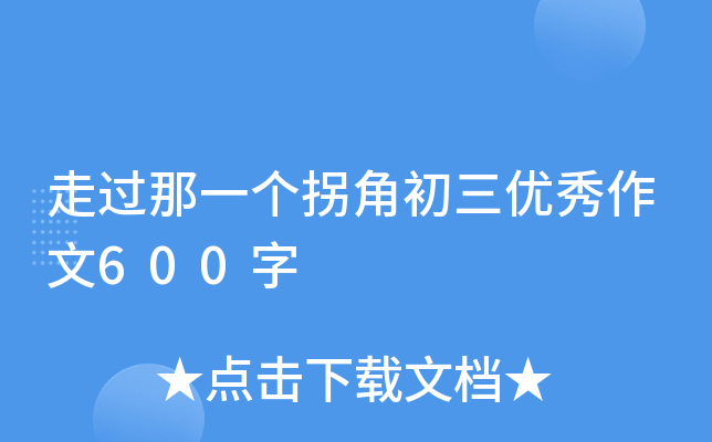 ^һ(g)սǳ(yu)600