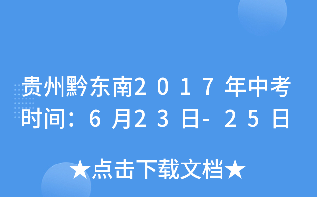 Fǭ|2017пrg623-25