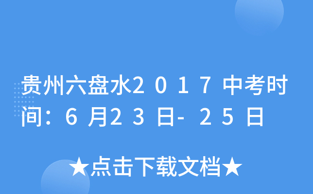FPˮ2017пrg623-25