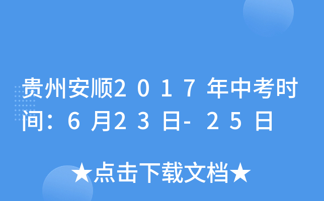 Fݰ2017пrg623-25