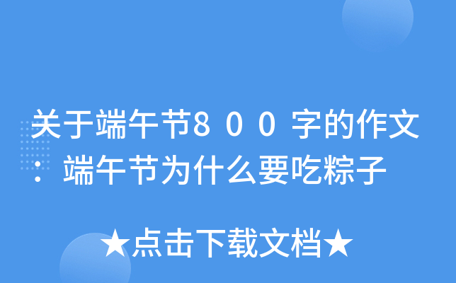 P(gun)ڶ繝(ji)800ֵģ繝(ji)ʲôҪ