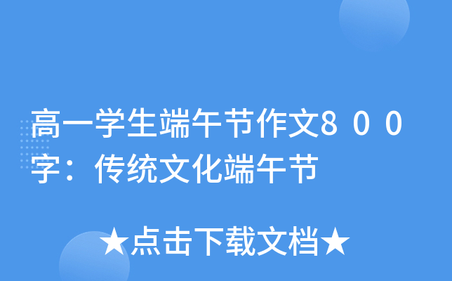 һW(xu)繝(ji)800֣y(tng)Ļ繝(ji)
