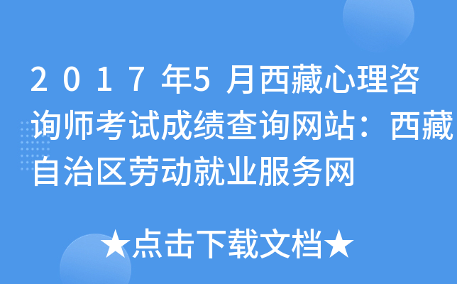 20175ԃԇɿ(j)ԃW(wng)վ΅^(q)ڄ(dng)͘I(y)(w)W(wng)