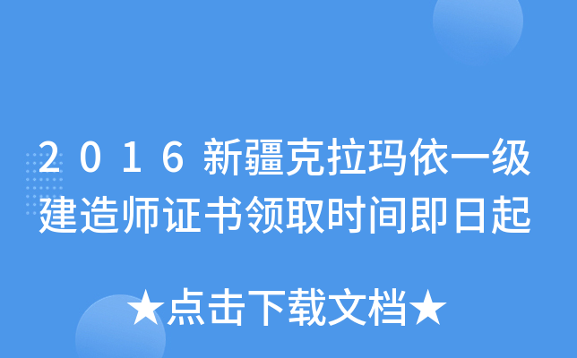 2016½һ쎟CIȡrg