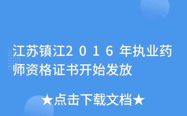 K(zhn)2016(zh)I(y)ˎYC_ʼl(f)