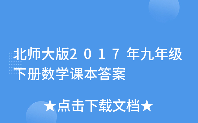2017꼉Ԕ(sh)W(xu)n