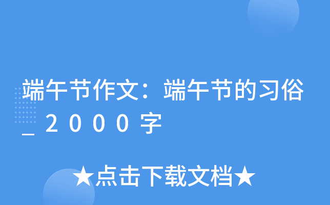 繝(ji)ģ繝(ji)(x)_2000