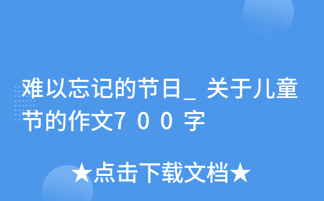 yӛĹ(ji)_P(gun)ڃͯ(ji)700