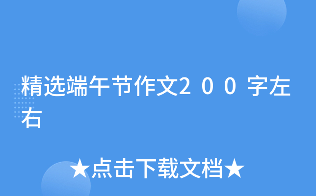 x繝(ji)200