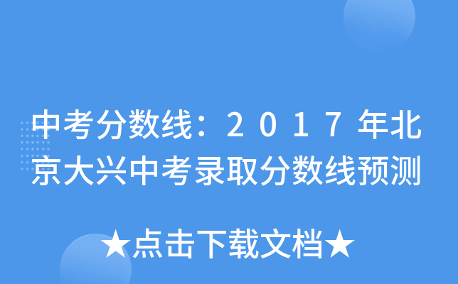 п?jn)?sh)2017걱dпȡ?jn)?sh)A(y)y
