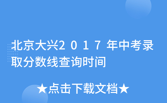 d2017пȡ?jn)?sh)ԃrg