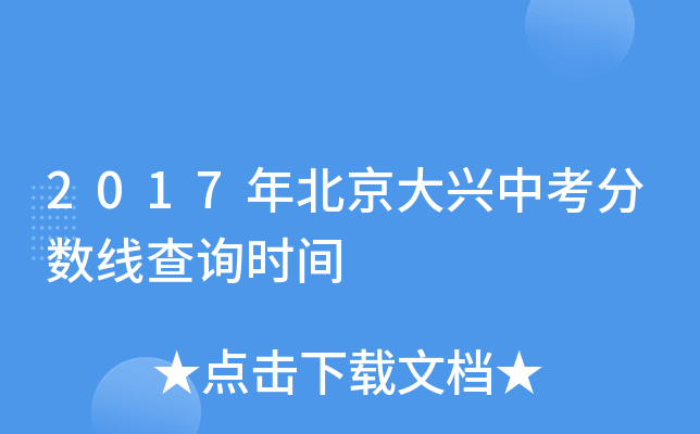 2017걱dп?jn)?sh)ԃrg