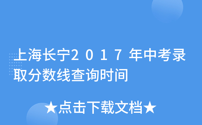 ϺL2017пȡ?jn)?sh)ԃr(sh)g