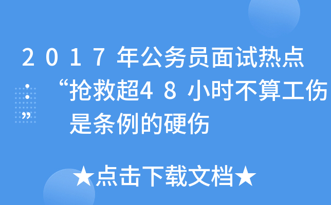 2017깫(w)Tԇcȳ48Сr㹤 ǗlӲ