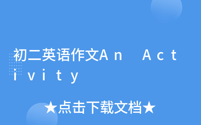 ӢZAn Activity