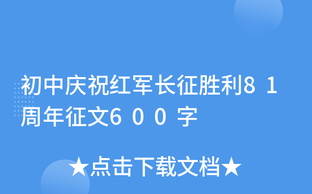 Бcףt܊L81600
