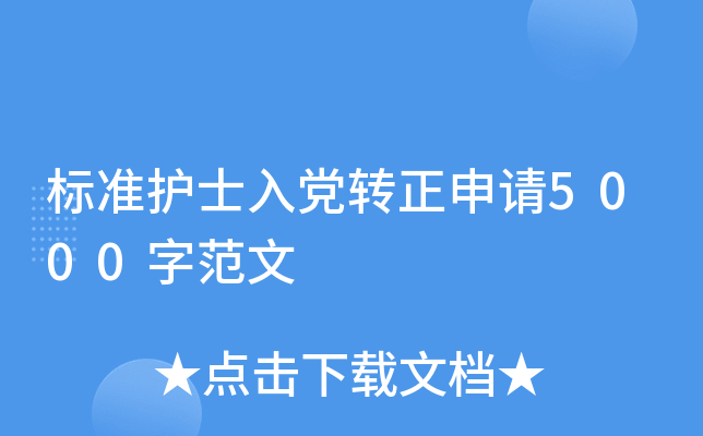 (bio)(zhn)o(h)ʿhD(zhun)Ո(qng)5000ַ