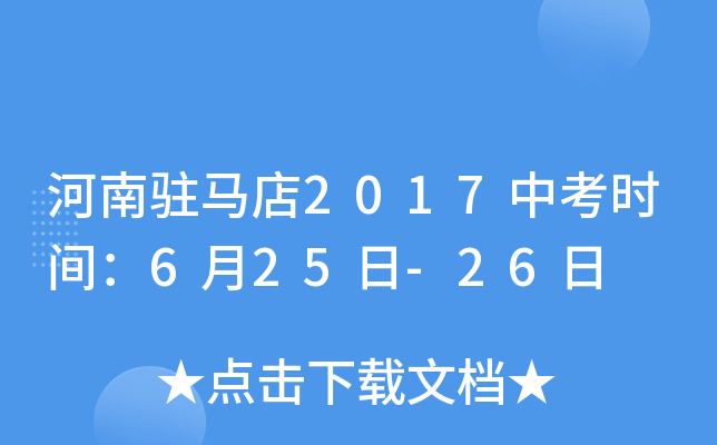vR2017пr(sh)g625-26