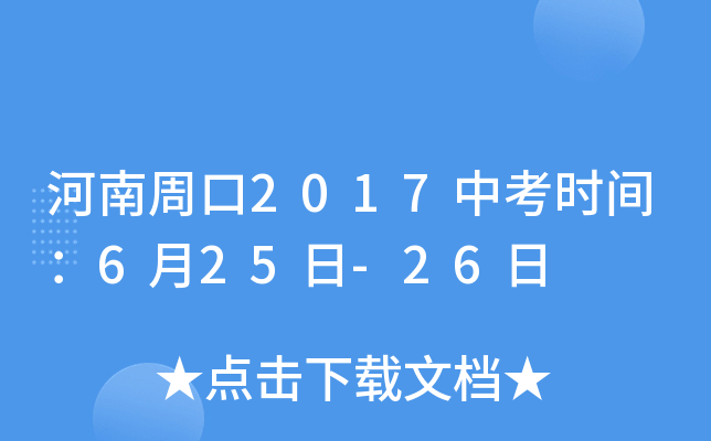 ܿ2017пr(sh)g625-26