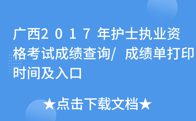 V2017oʿ(zh)I(y)Yԇɿԃ/ɿδӡrg
