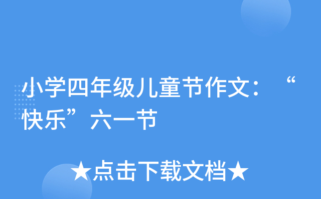 СW(xu)꼉(j)ͯ(ji)ģ옷(l)һ(ji)