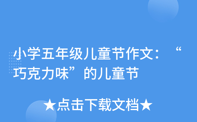 СW꼉ͯ(ji)ģɿζăͯ(ji)