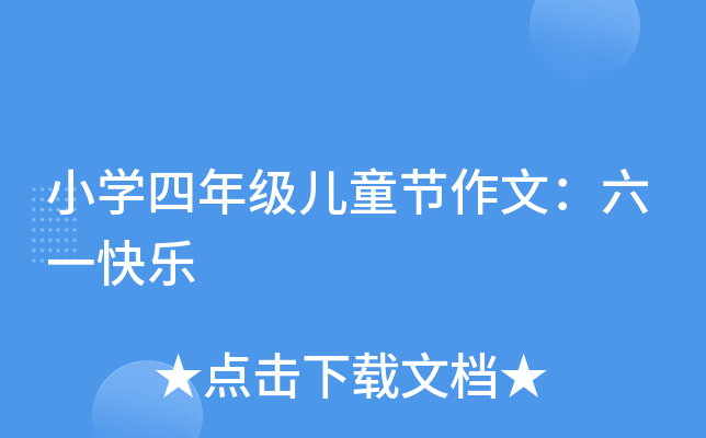 СW(xu)꼉(j)ͯ(ji)ģһ옷