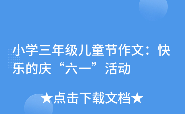 СW(xu)꼉(j)ͯ(ji)ģ옷(l)đcһ(dng)