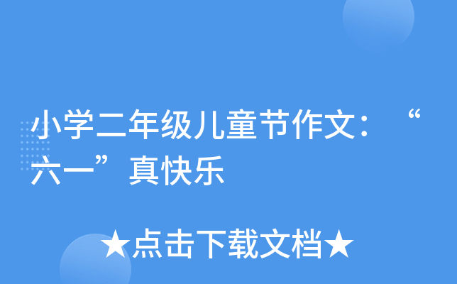 СW(xu)꼉(j)ͯ(ji)ģһ옷(l)