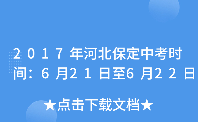 2017ӱпrg621622