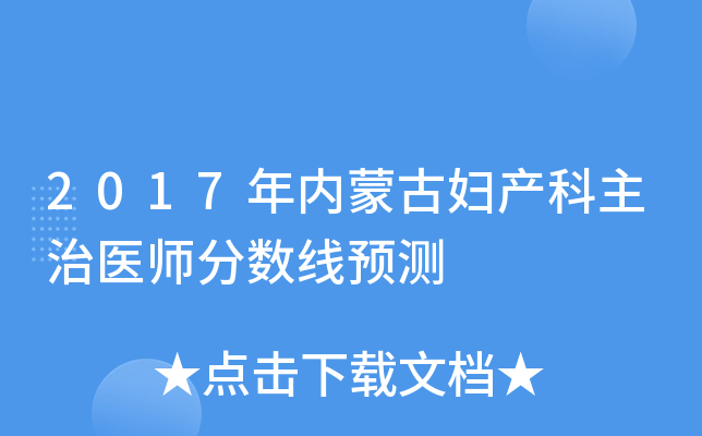 2017(ni)ɹŋDa(chn)t(y)?jn)?sh)A(y)y(c)