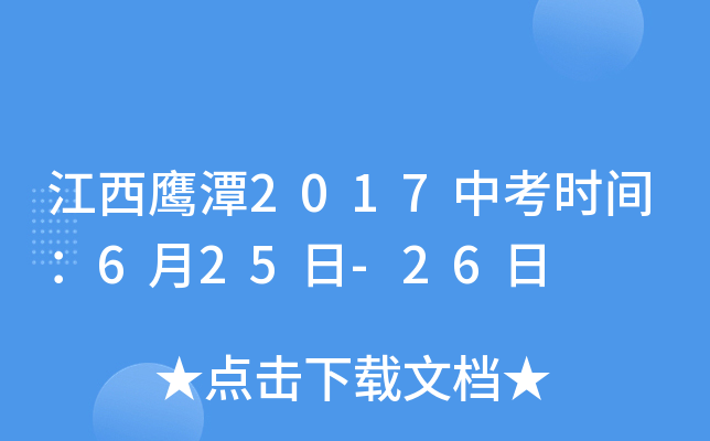 ̶2017пr(sh)g625-26