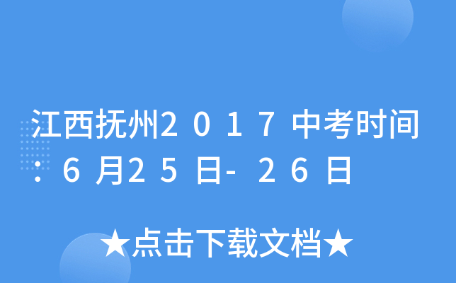 2017пrg625-26