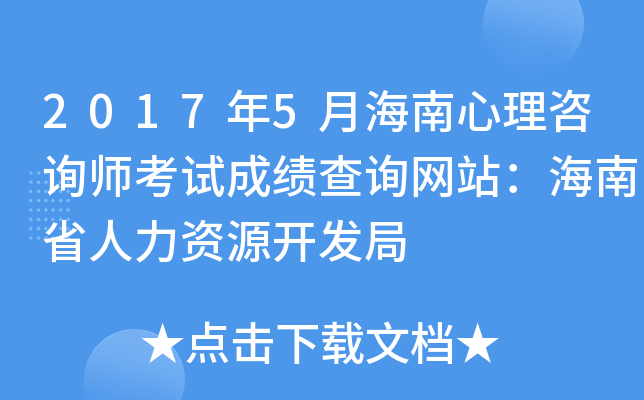 20175ºԃԇɿ(j)ԃW(wng)վʡYԴ_l(f)