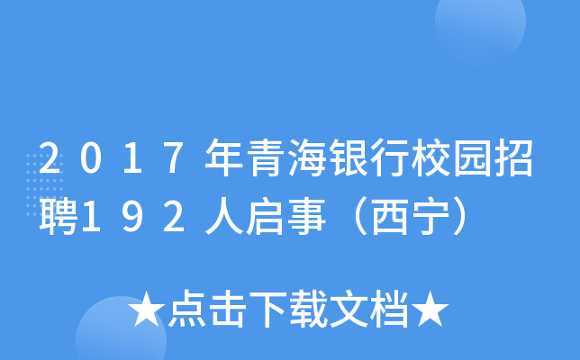 2017ຣyУ@Ƹ192ˆ£