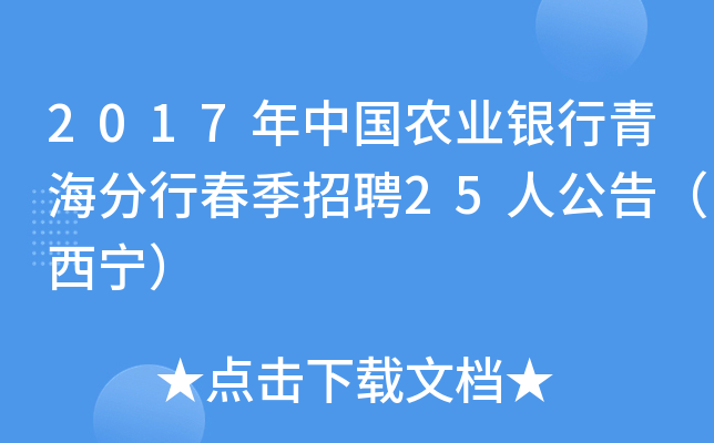 2017Ї(gu)r(nng)I(y)yຣдƸ25˹棨