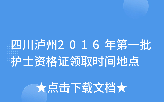 Ĵo2016һo(h)ʿYCI(lng)ȡr(sh)gc(din)