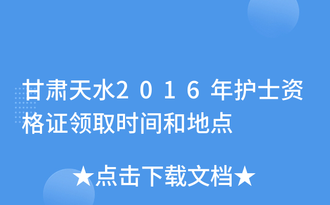 Cˮ2016o(h)ʿYCI(lng)ȡr(sh)g͵c(din)