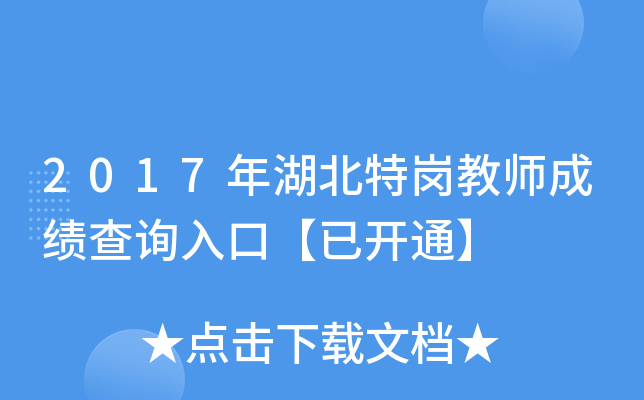 2017؍̎ɿԃ?ni)ڡ_ͨ