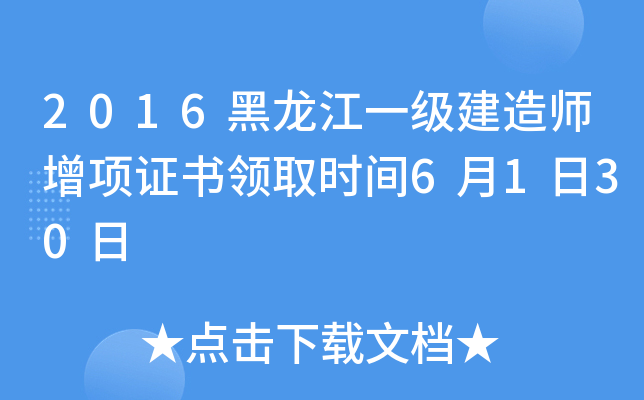 2016һ쎟CI(lng)ȡrg6130