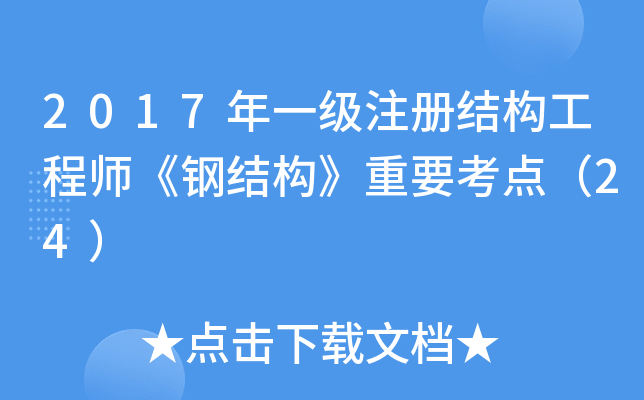 2017һעԽY(ji)(gu)̎䓽Y(ji)(gu)Ҫc(din)24