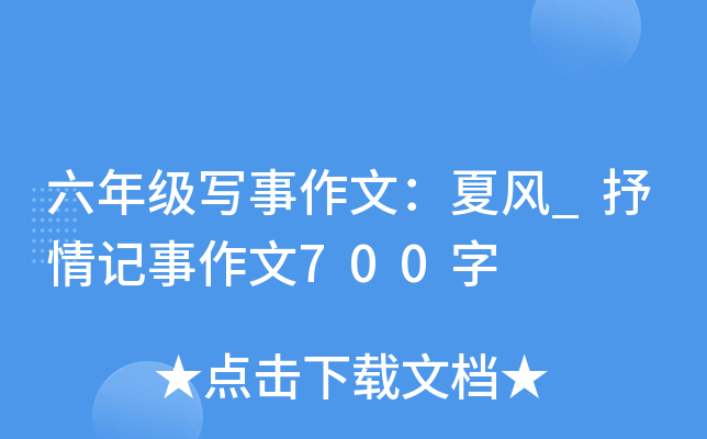 꼉(j)ģL(fng)_ӛ700
