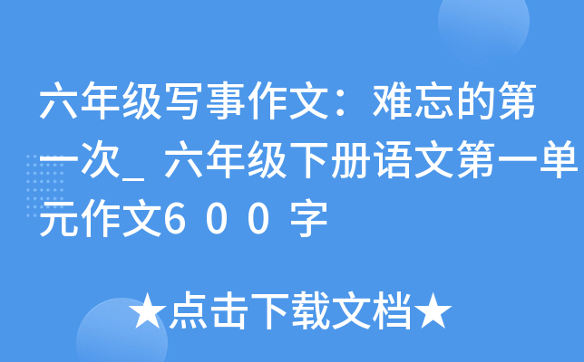 꼉ģyĵһ_꼉ZĵһԪ600